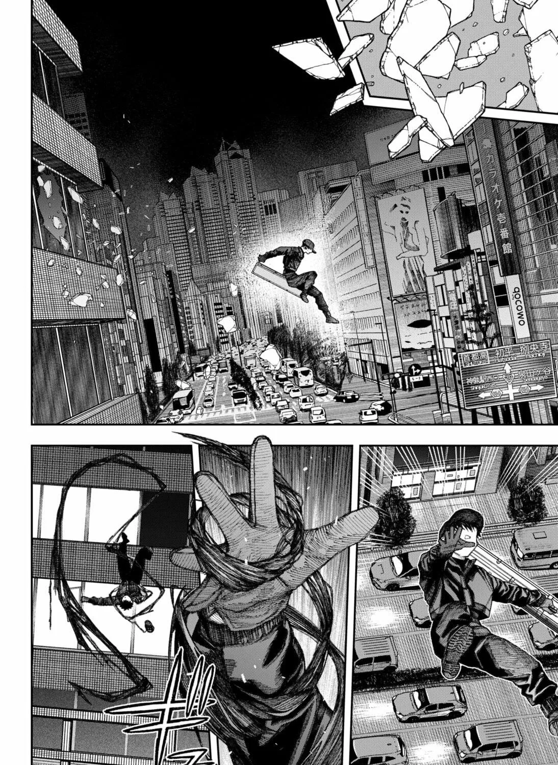 Empyreal Cabinet Chapter 2 page 155 - 