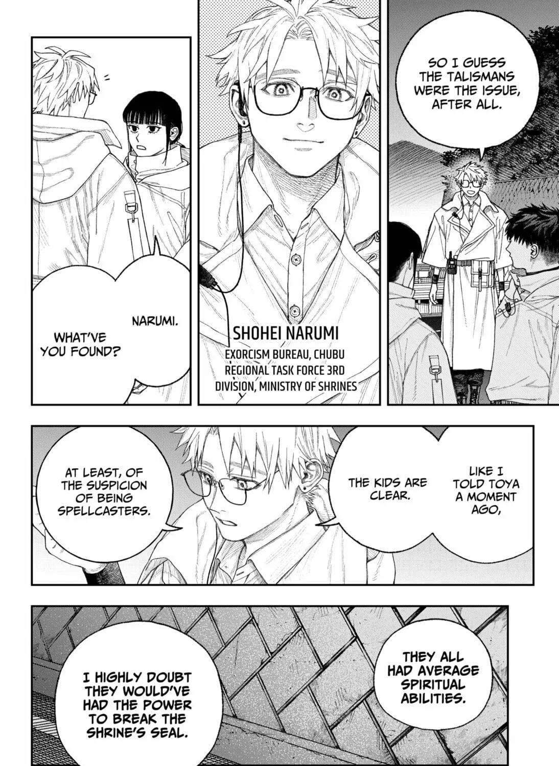 Empyreal Cabinet Chapter 2 page 19 - 