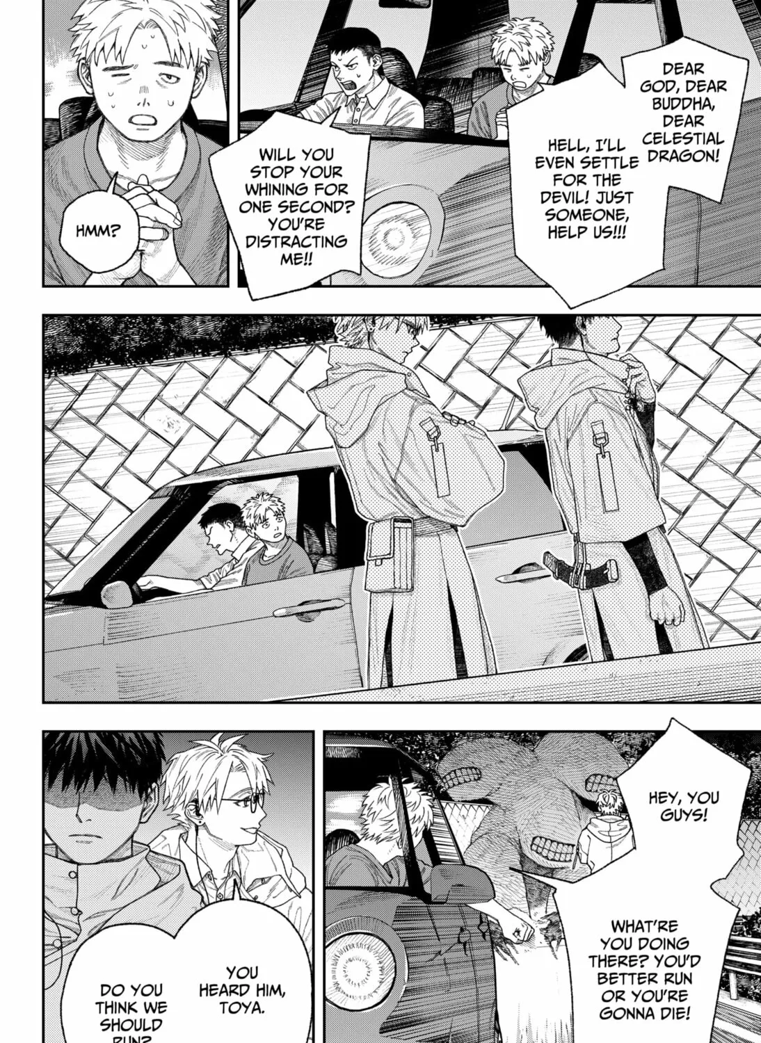 Empyreal Cabinet Chapter 2 page 3 - 