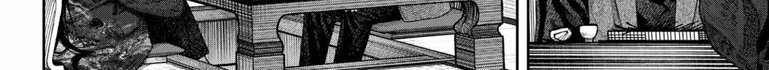 Empyreal Cabinet Chapter 2 page 28 - 