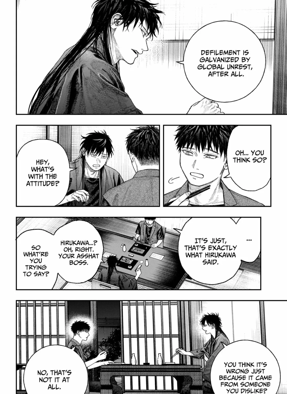 Empyreal Cabinet Chapter 2 page 43 - 