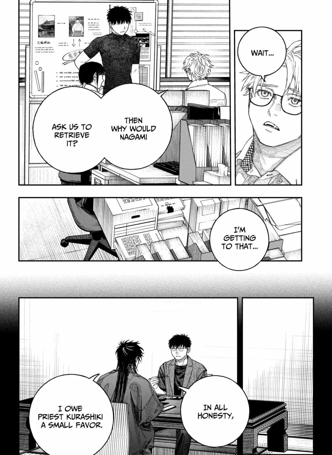 Empyreal Cabinet Chapter 2 page 63 - 