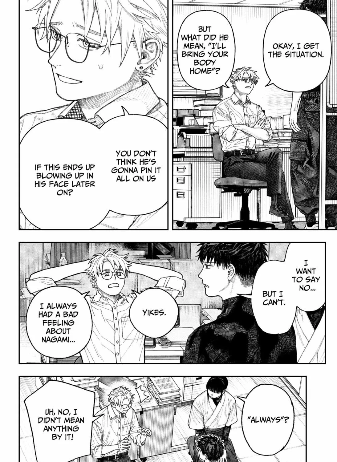 Empyreal Cabinet Chapter 2 page 71 - 