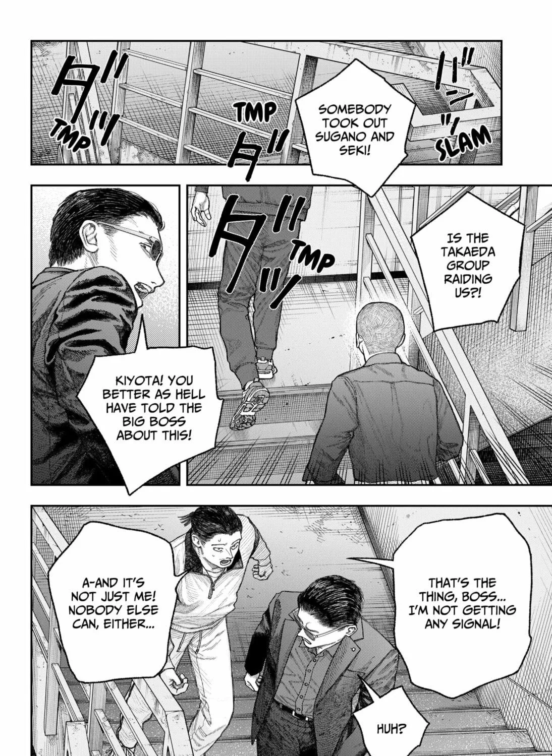 Empyreal Cabinet Chapter 2 page 99 - 