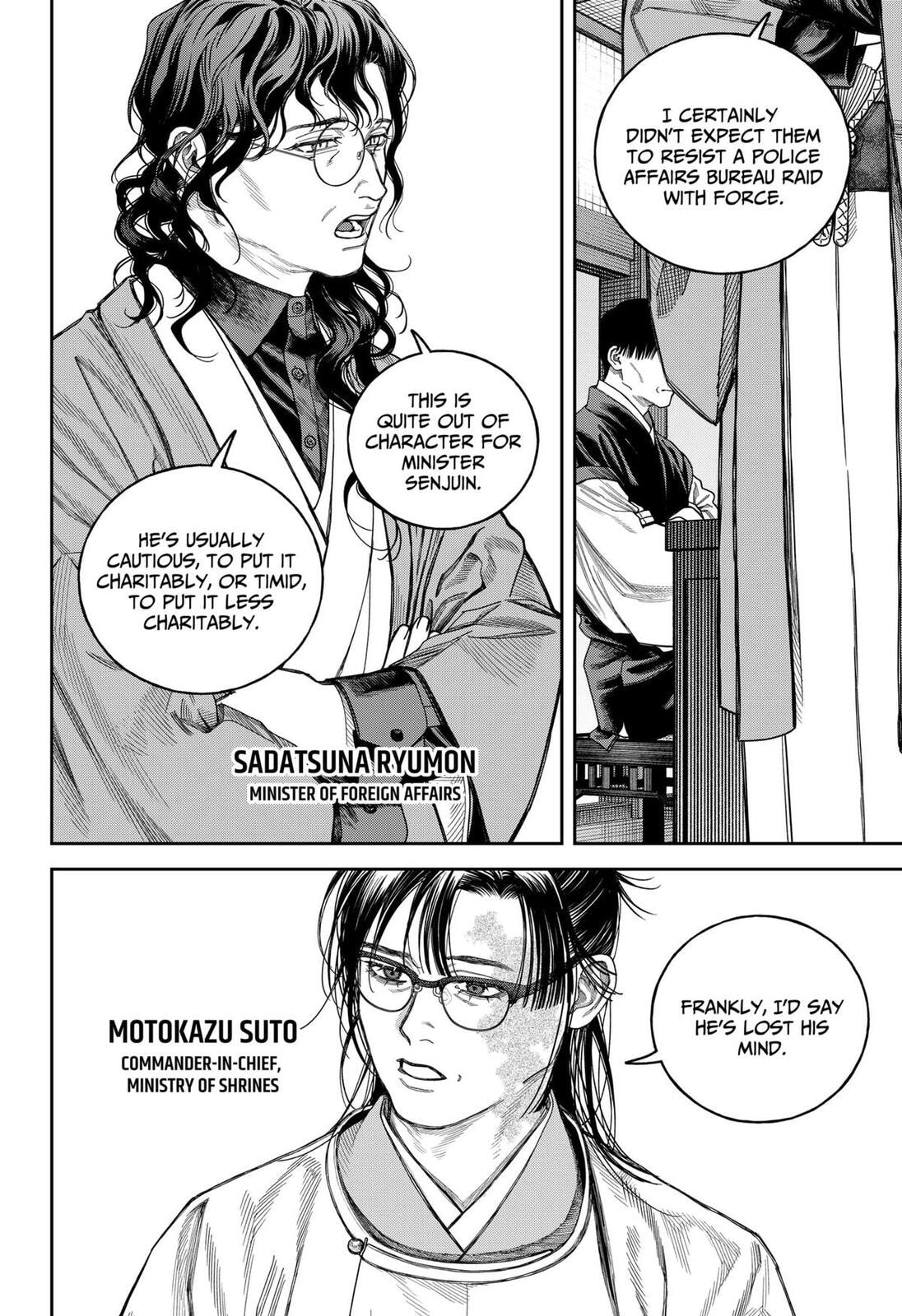 Empyreal Cabinet Chapter 20 page 3 - 