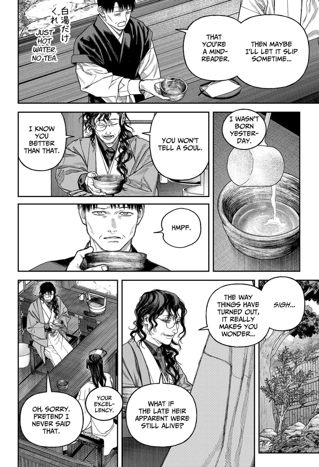Empyreal Cabinet Chapter 20 page 21 - 