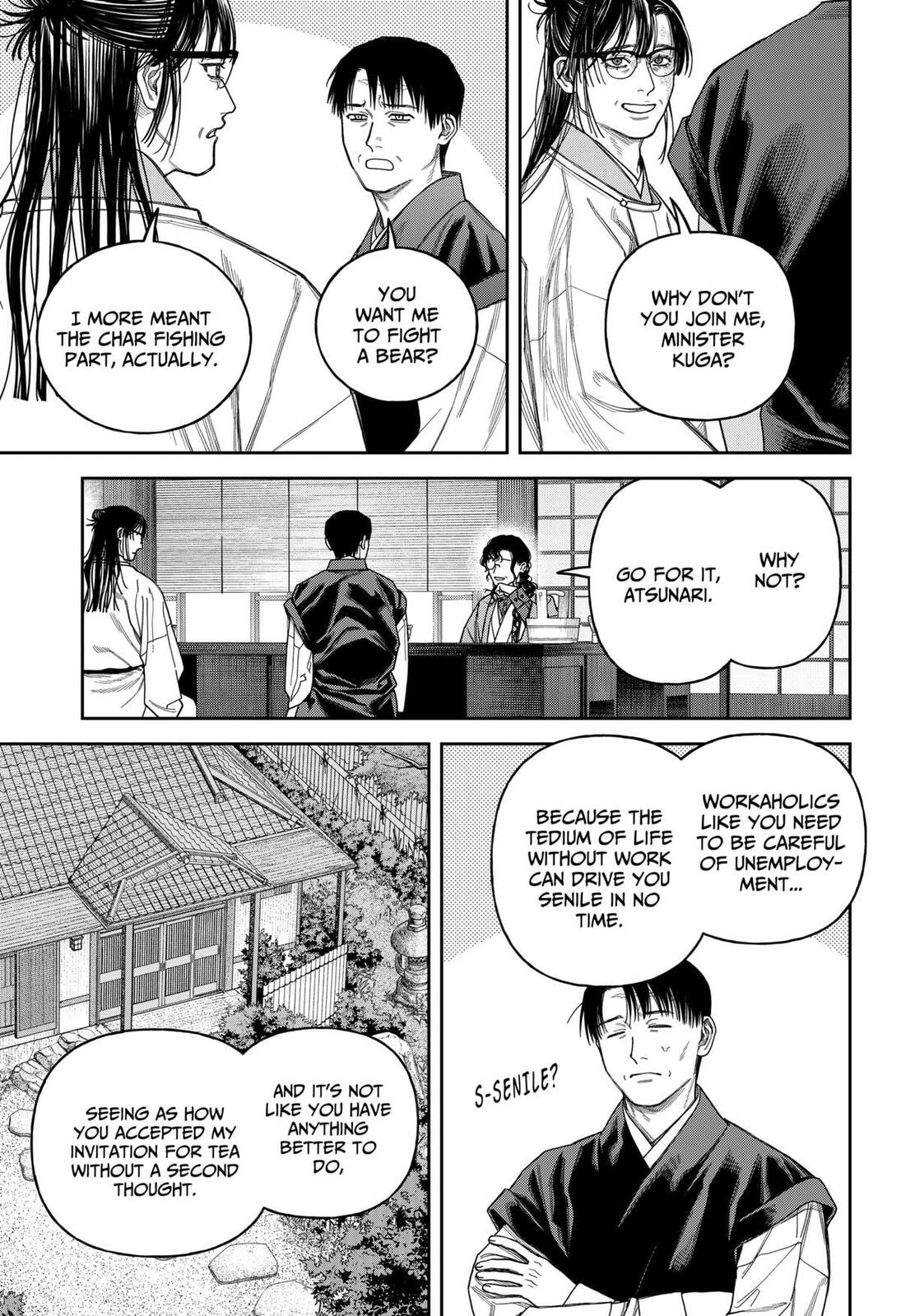 Empyreal Cabinet Chapter 20 page 26 - 