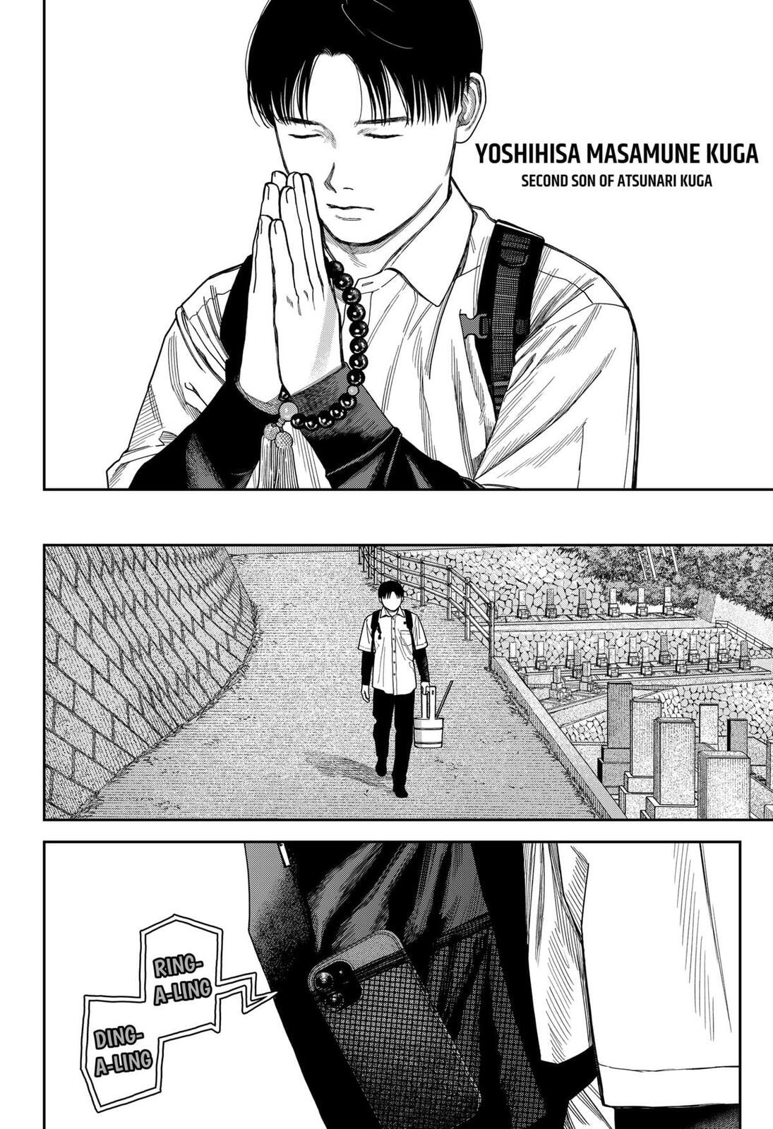 Empyreal Cabinet Chapter 20 page 29 - 