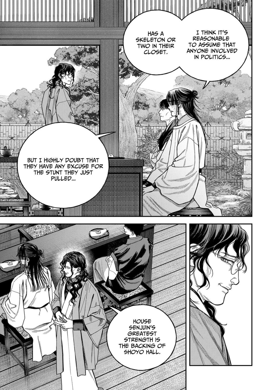 Empyreal Cabinet Chapter 20 page 4 - 