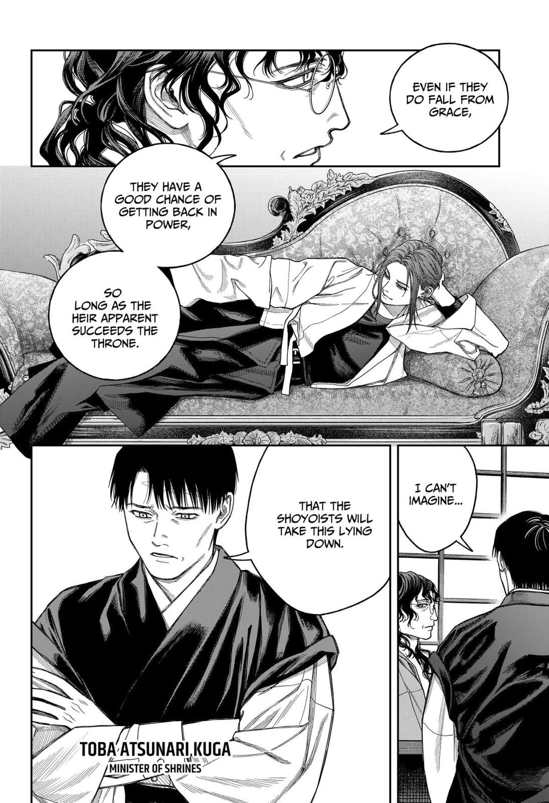Empyreal Cabinet Chapter 20 page 5 - 