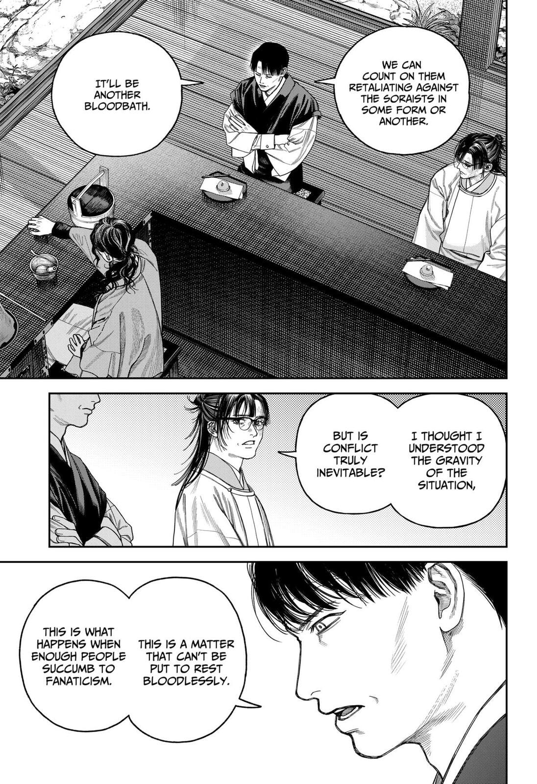 Empyreal Cabinet Chapter 20 page 6 - 