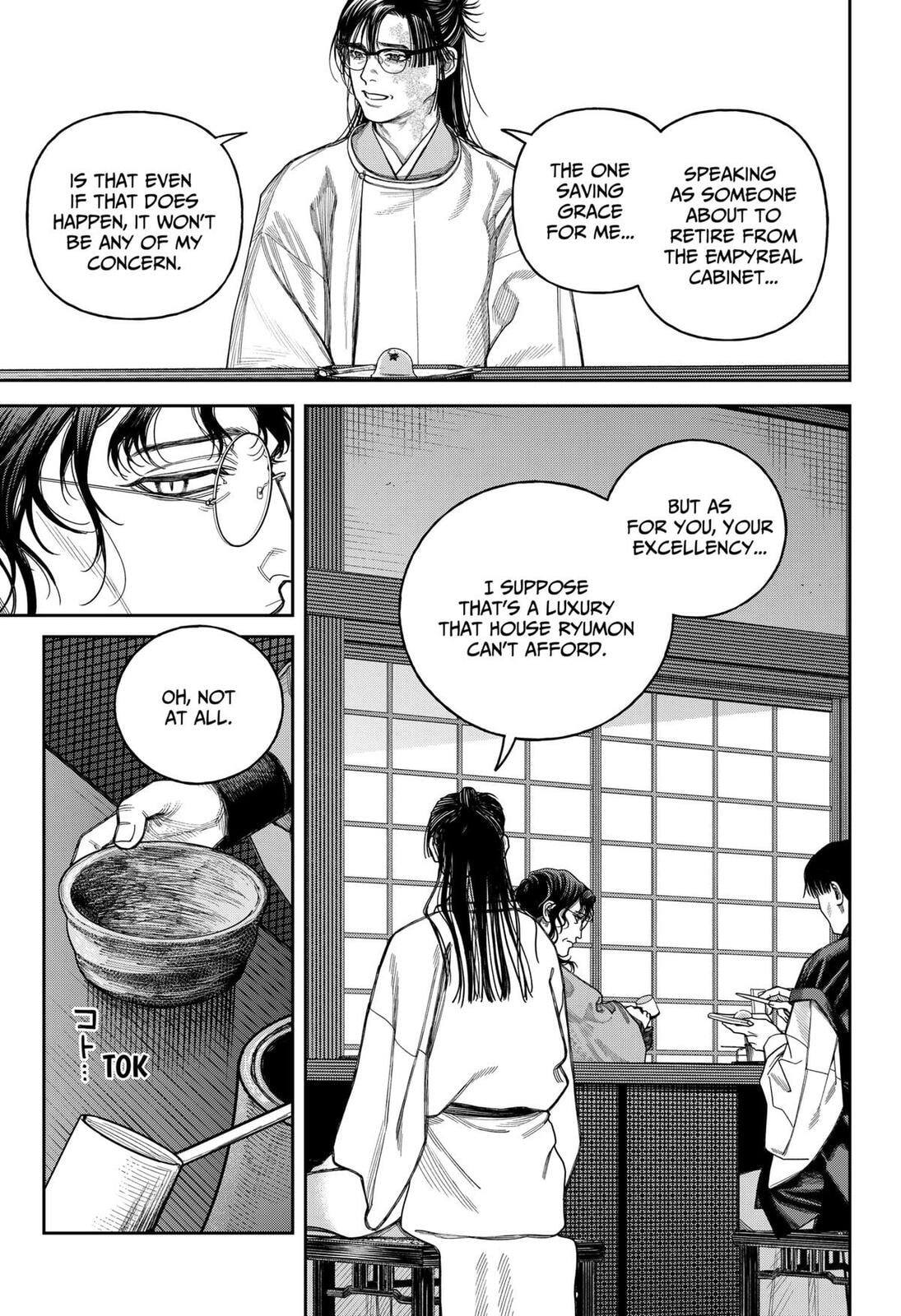 Empyreal Cabinet Chapter 20 page 8 - 