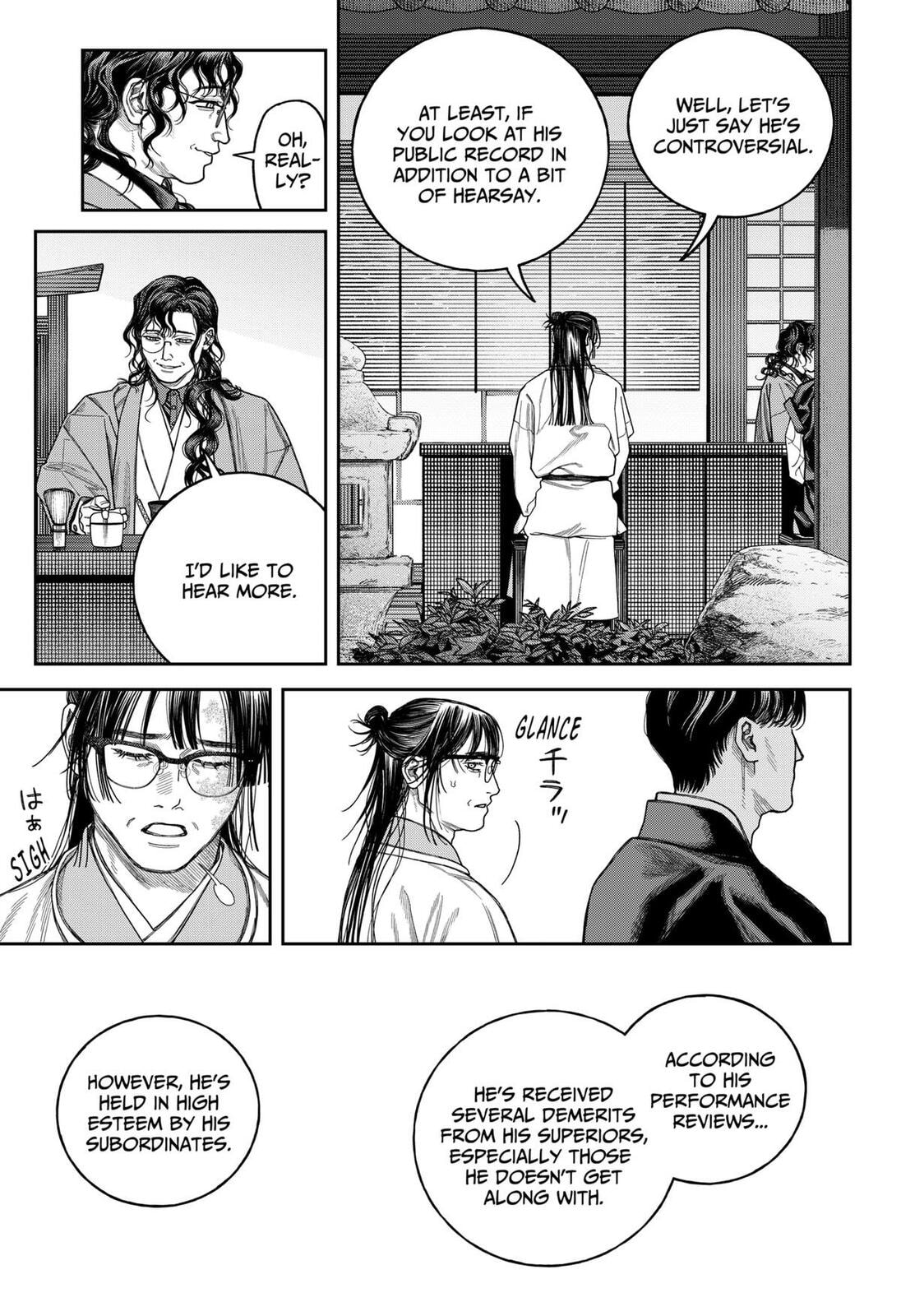 Empyreal Cabinet Chapter 20 page 10 - 