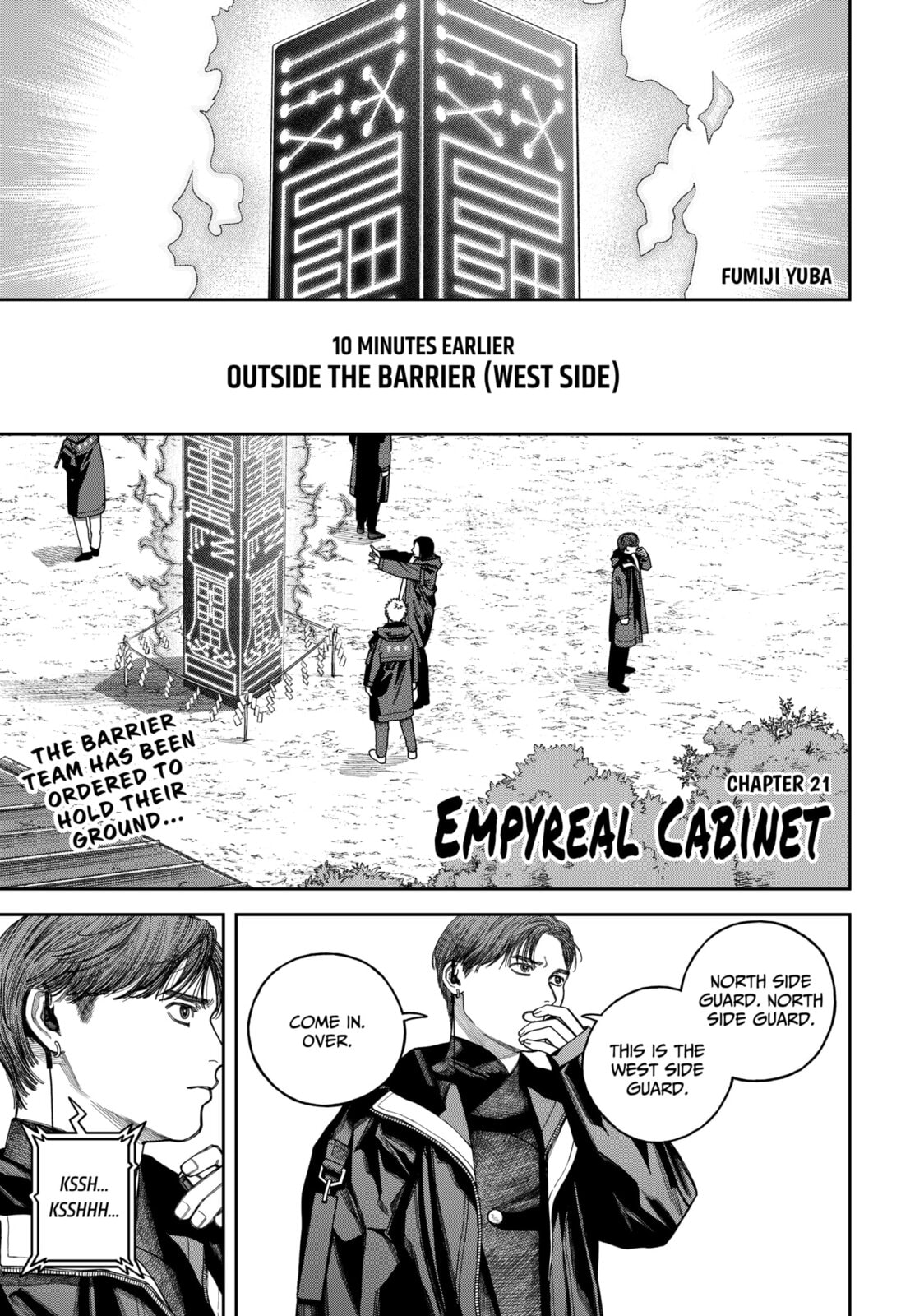 Empyreal Cabinet Chapter 21 page 2 - 