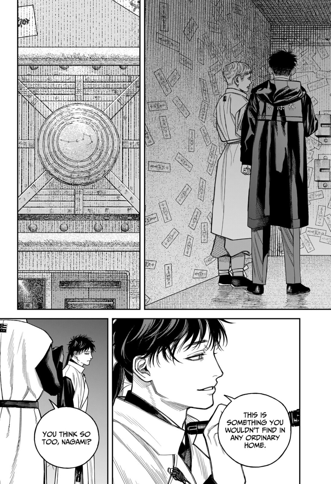 Empyreal Cabinet Chapter 21 page 14 - 