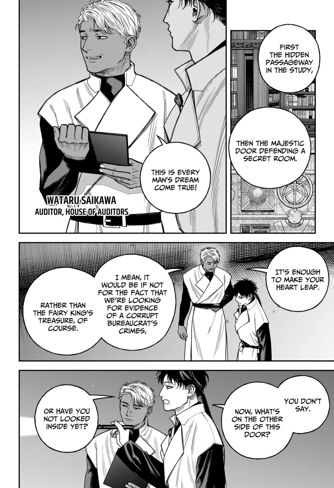 Empyreal Cabinet Chapter 21 page 15 - 