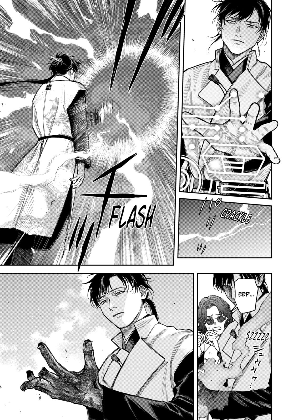 Empyreal Cabinet Chapter 21 page 20 - 