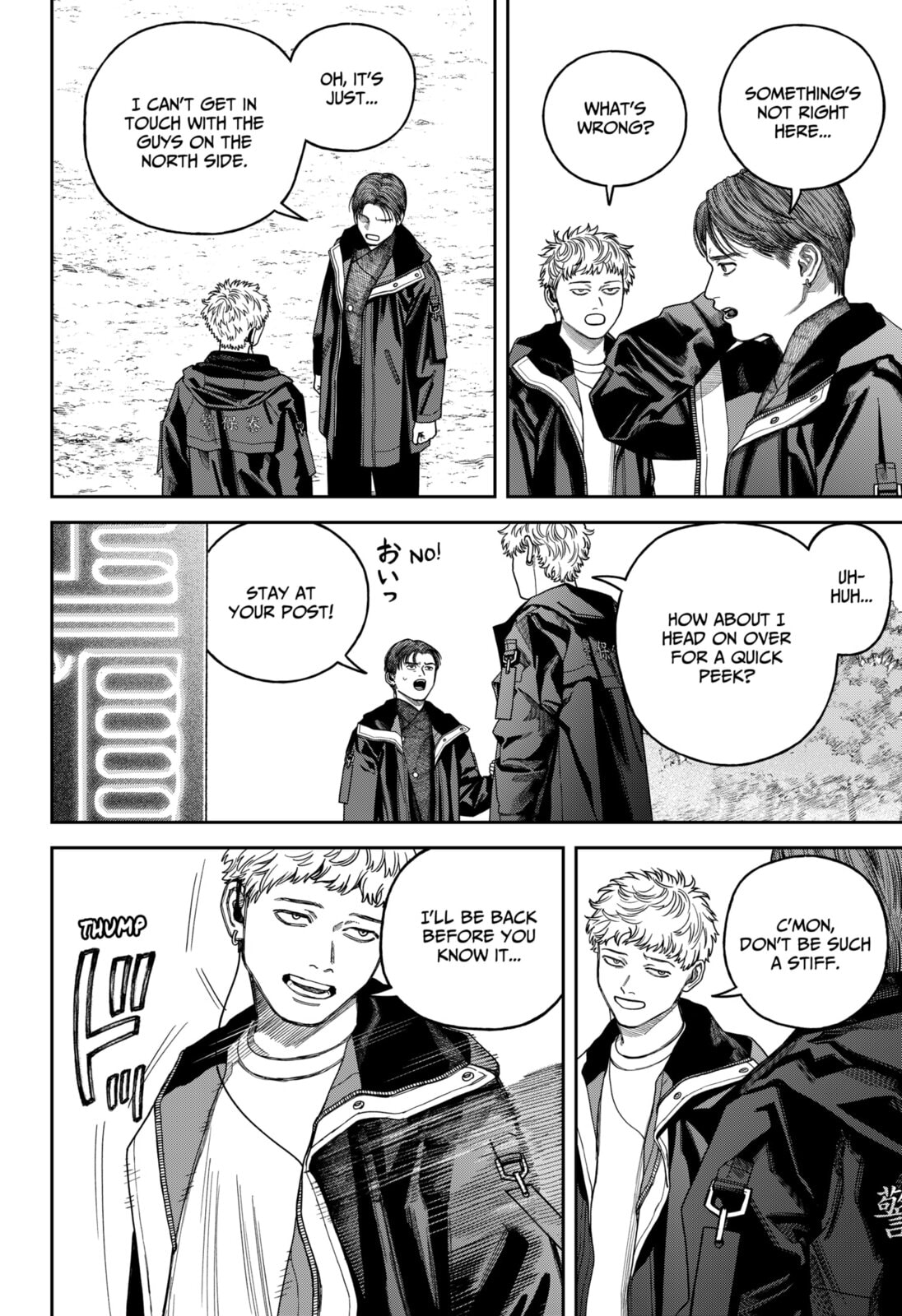 Empyreal Cabinet Chapter 21 page 3 - 