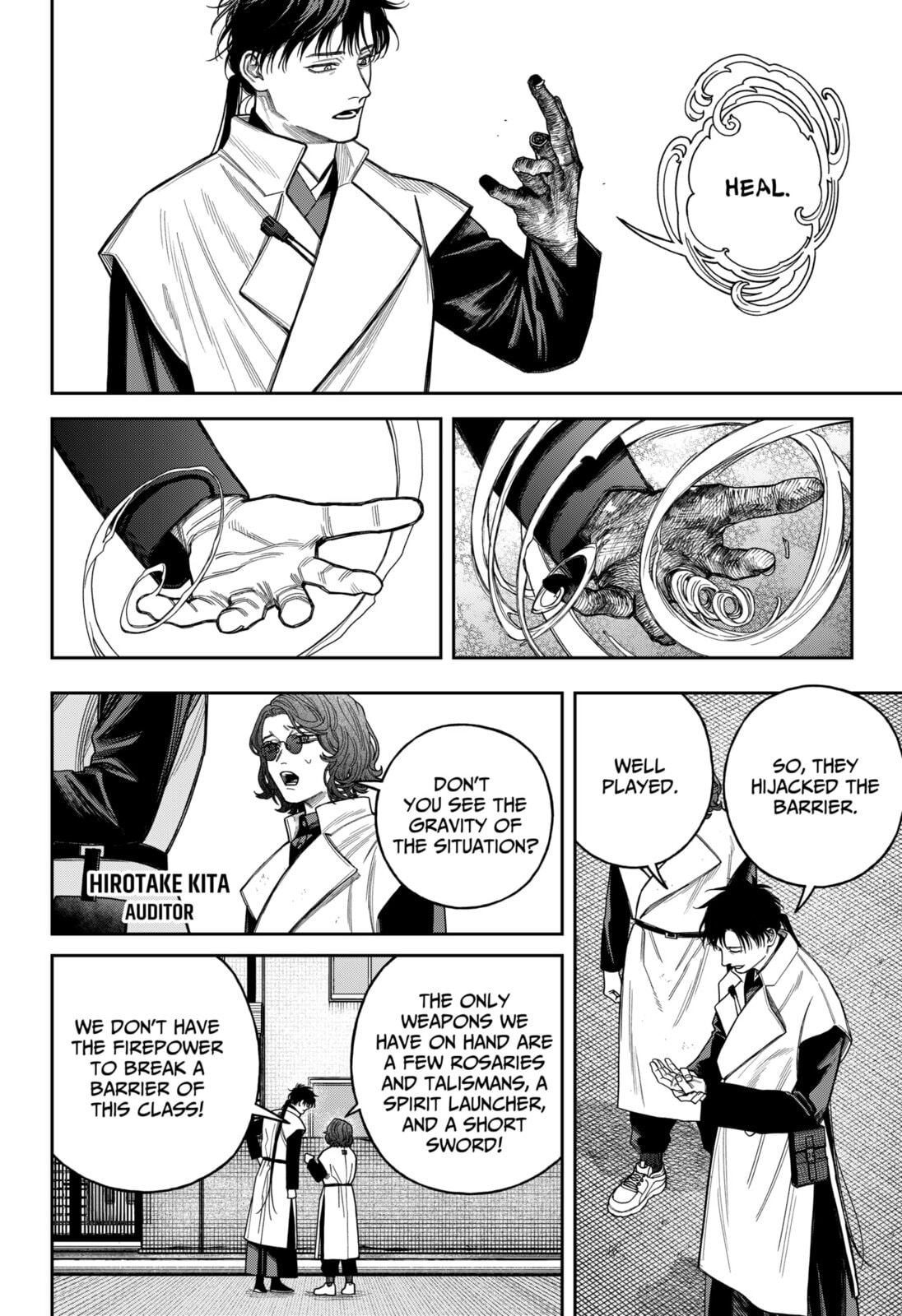 Empyreal Cabinet Chapter 21 page 21 - 