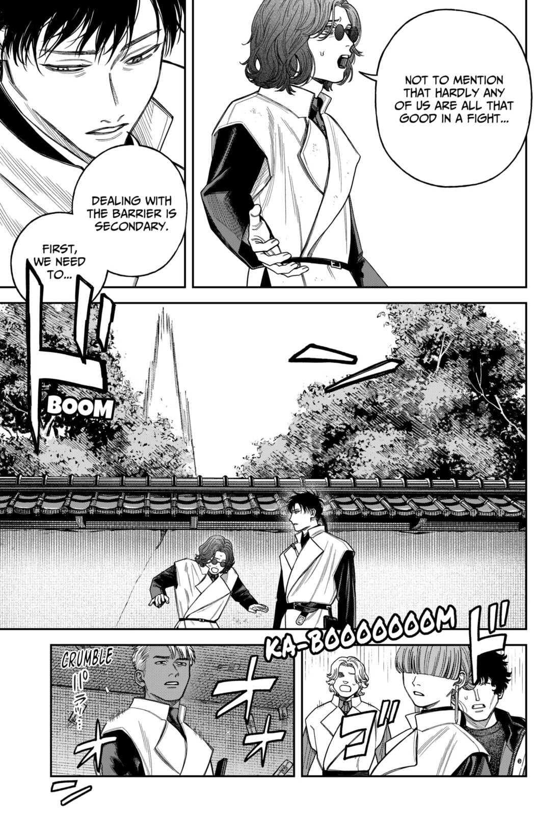 Empyreal Cabinet Chapter 21 page 22 - 