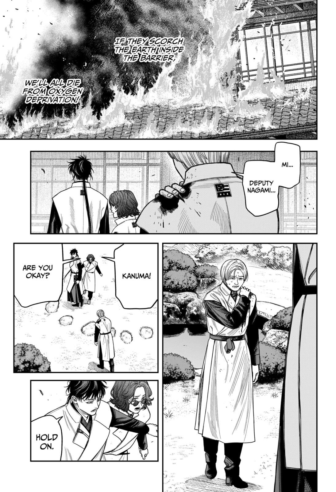 Empyreal Cabinet Chapter 21 page 24 - 