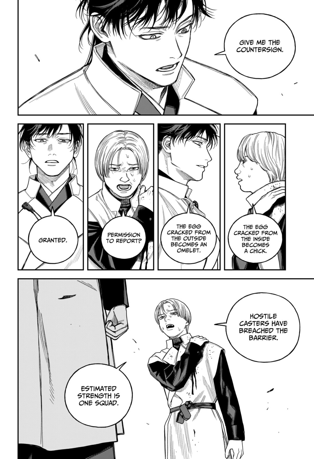 Empyreal Cabinet Chapter 21 page 25 - 