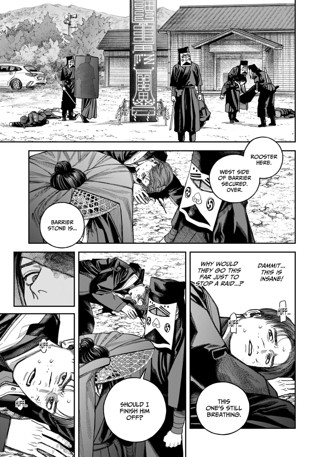 Empyreal Cabinet Chapter 21 page 6 - 