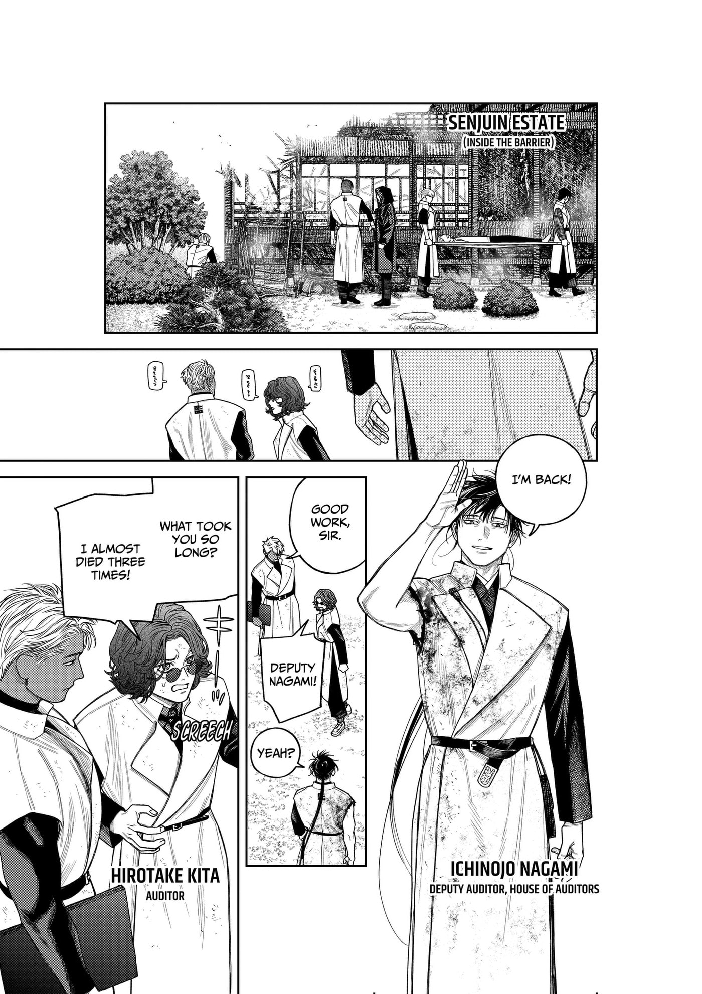 Empyreal Cabinet Chapter 24 page 16 - 