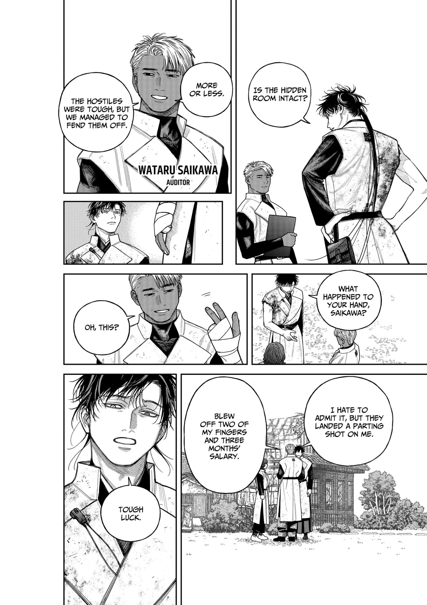 Empyreal Cabinet Chapter 24 page 17 - 