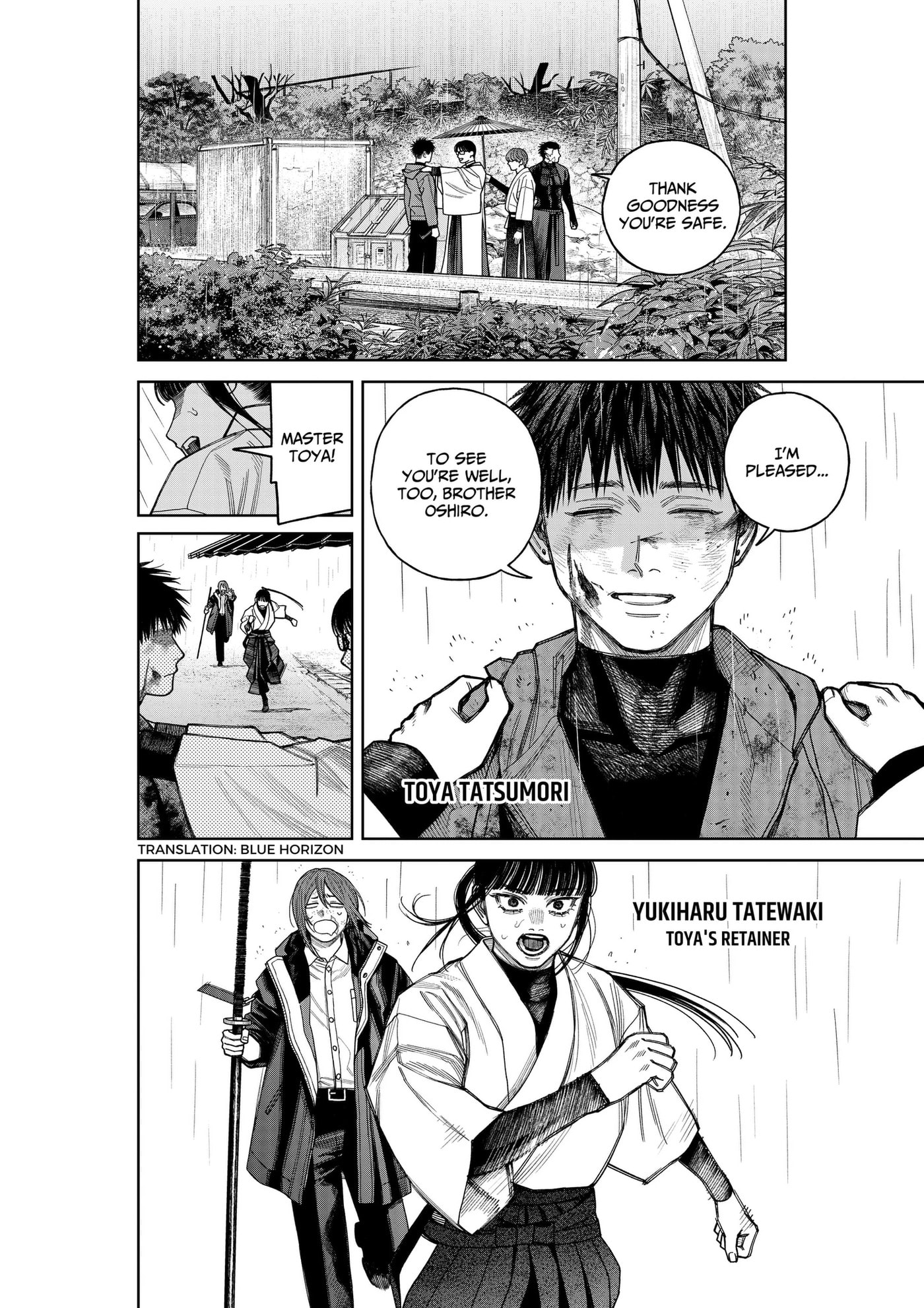 Empyreal Cabinet Chapter 24 page 3 - 