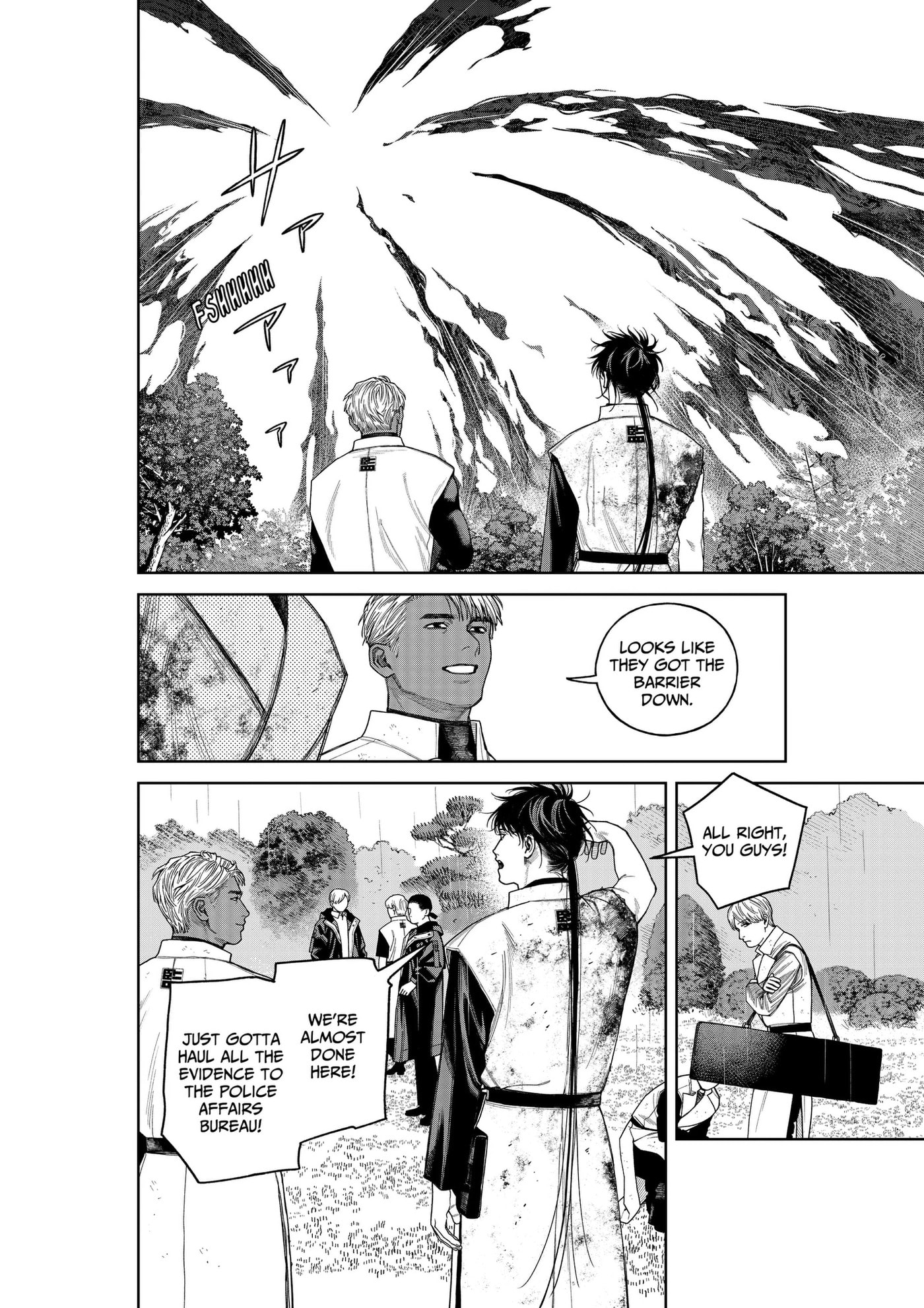 Empyreal Cabinet Chapter 24 page 21 - 