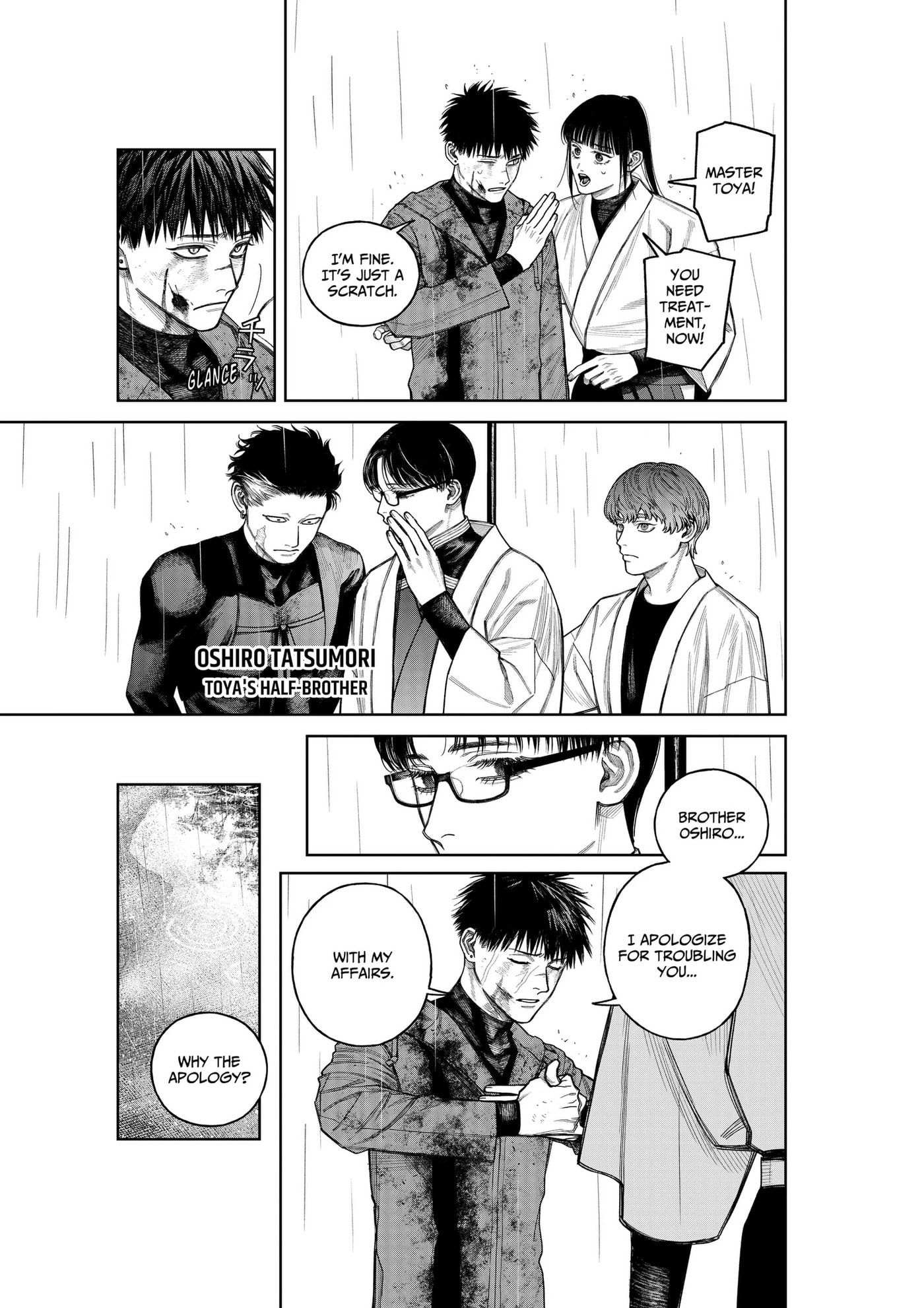 Empyreal Cabinet Chapter 24 page 4 - 