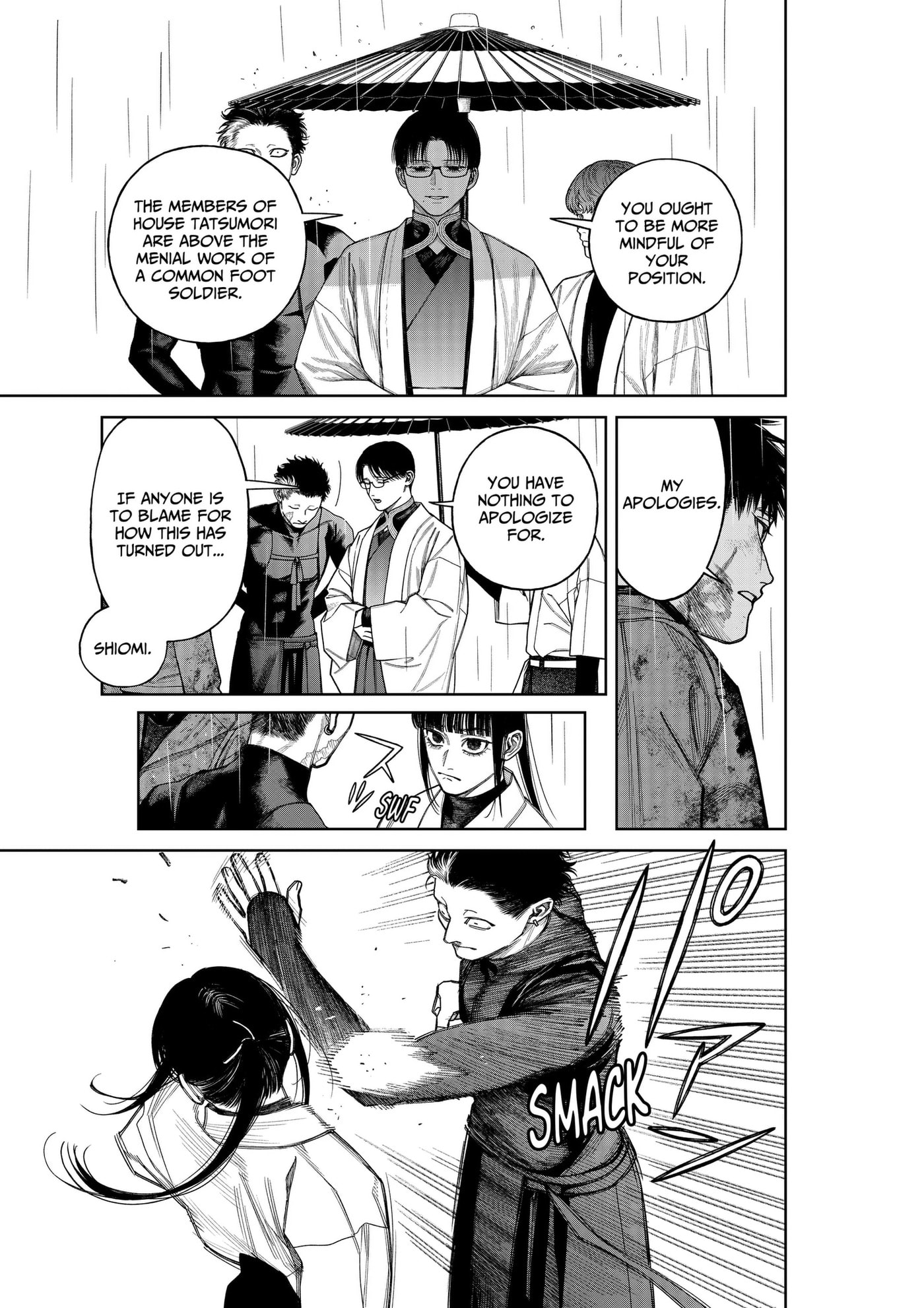 Empyreal Cabinet Chapter 24 page 6 - 