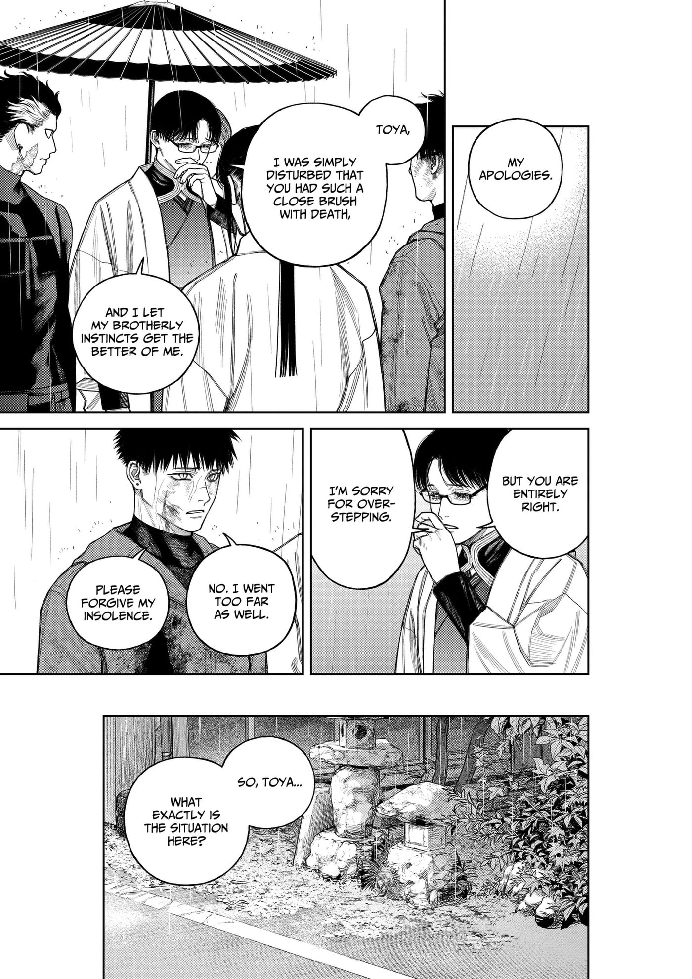 Empyreal Cabinet Chapter 24 page 10 - 