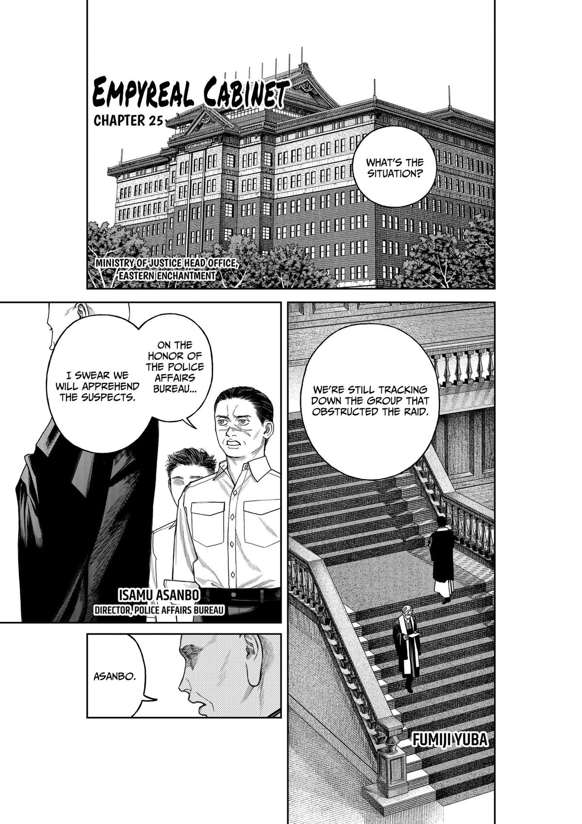 Empyreal Cabinet Chapter 25 page 2 - 