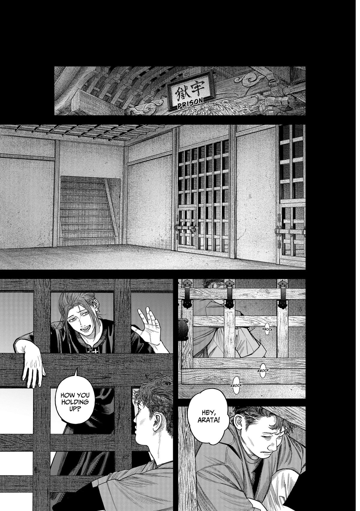 Empyreal Cabinet Chapter 25 page 12 - 