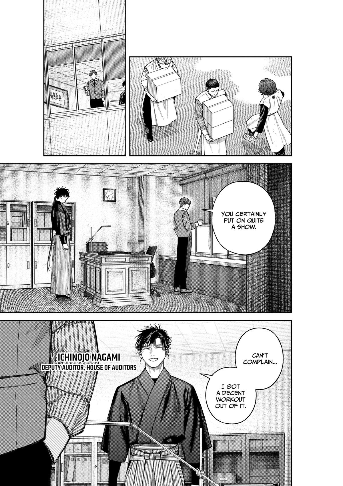 Empyreal Cabinet Chapter 25 page 24 - 