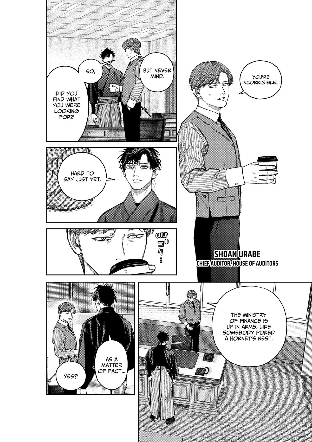 Empyreal Cabinet Chapter 25 page 25 - 