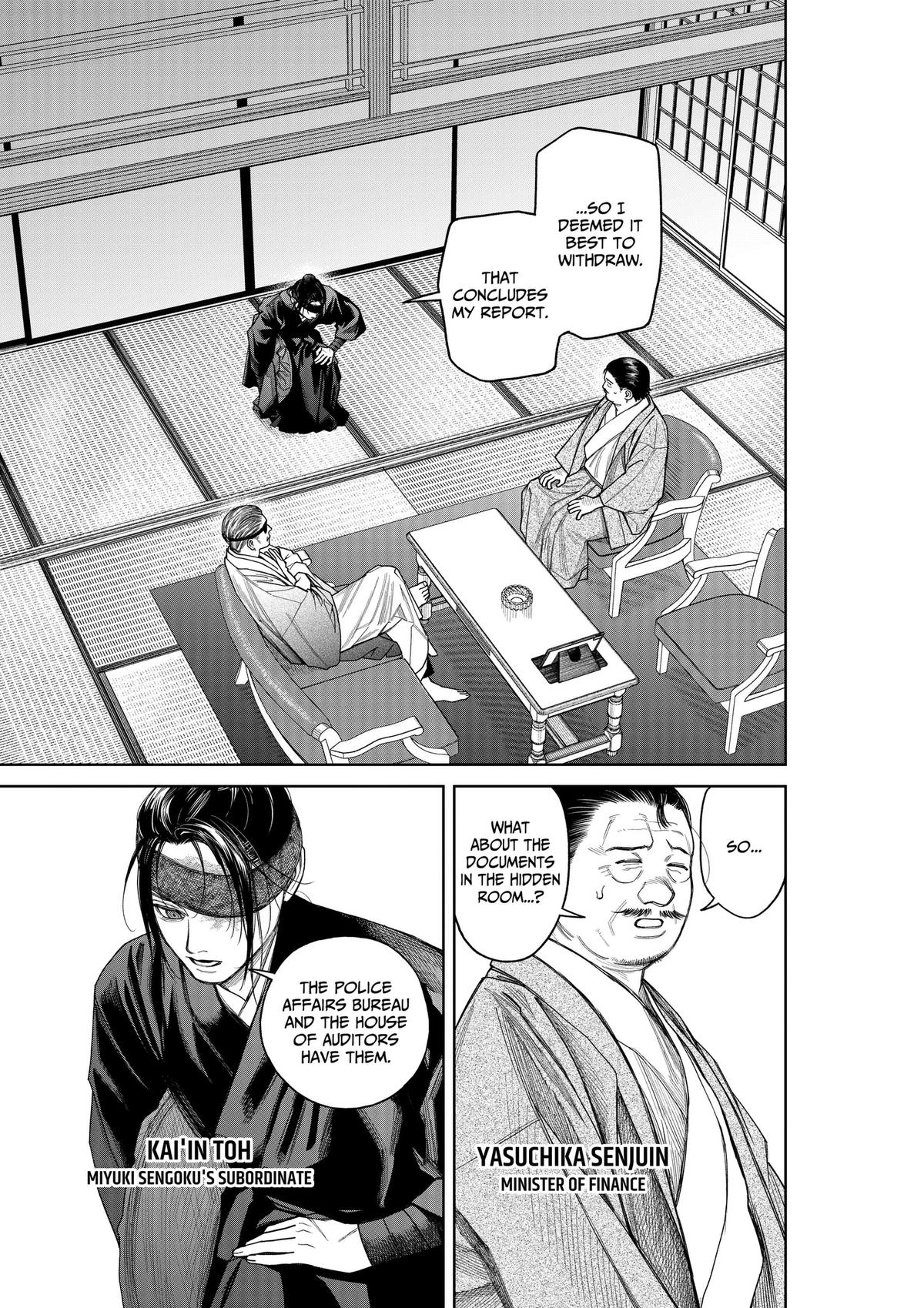 Empyreal Cabinet Chapter 25 page 6 - 