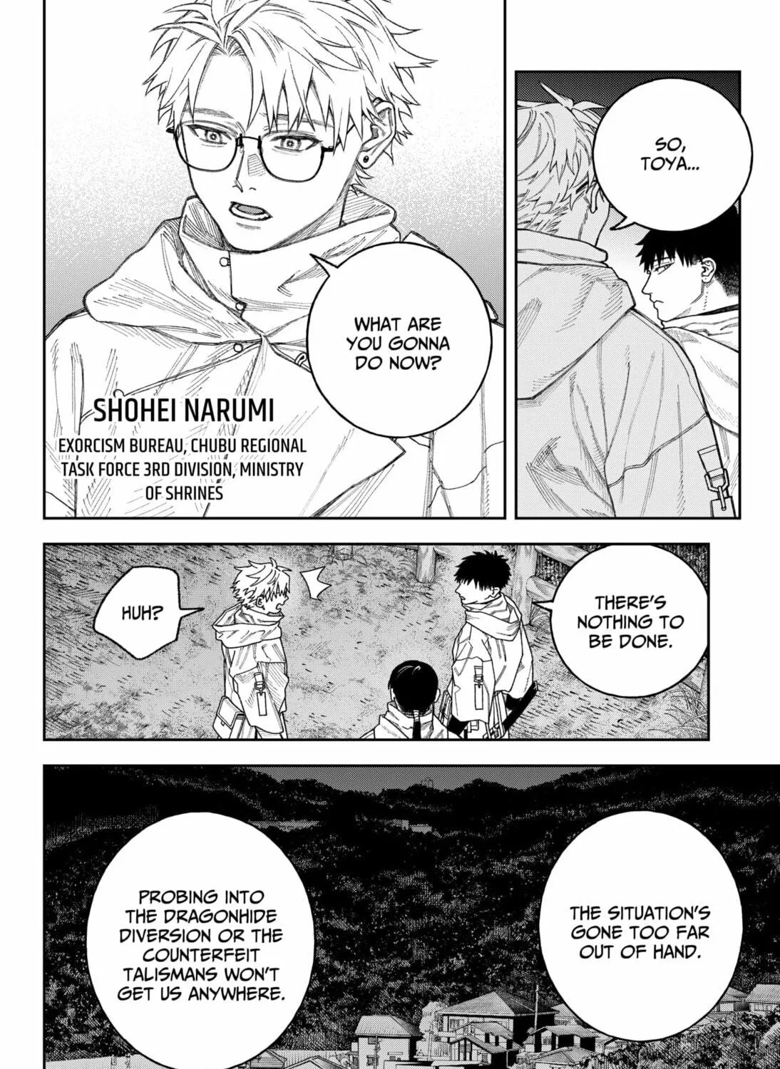 Empyreal Cabinet Chapter 3 page 23 - 