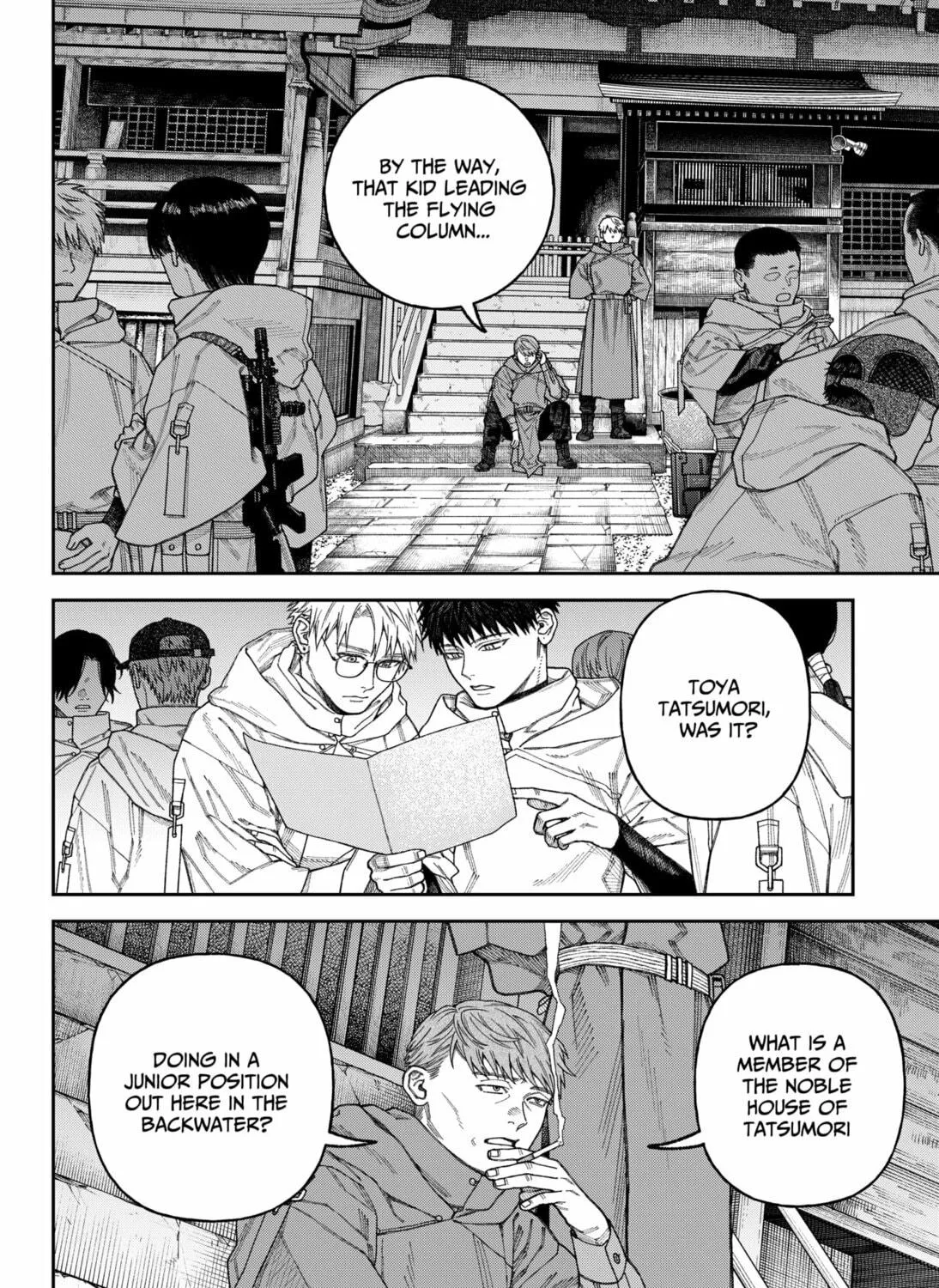 Empyreal Cabinet Chapter 3 page 59 - 