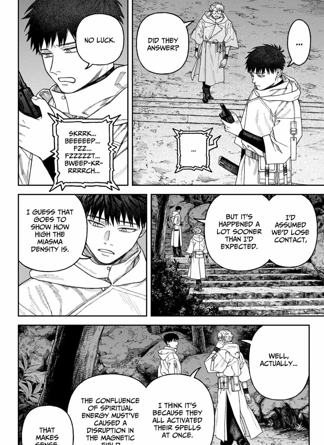 Empyreal Cabinet Chapter 3 page 71 - 
