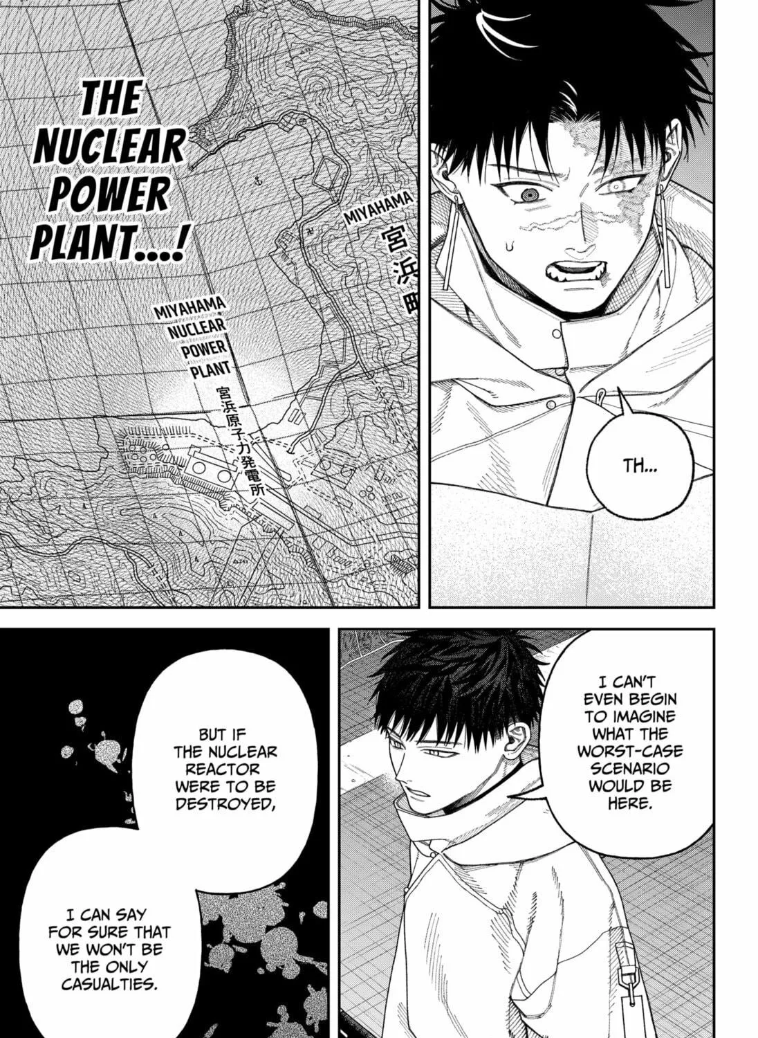 Empyreal Cabinet Chapter 4 page 47 - 