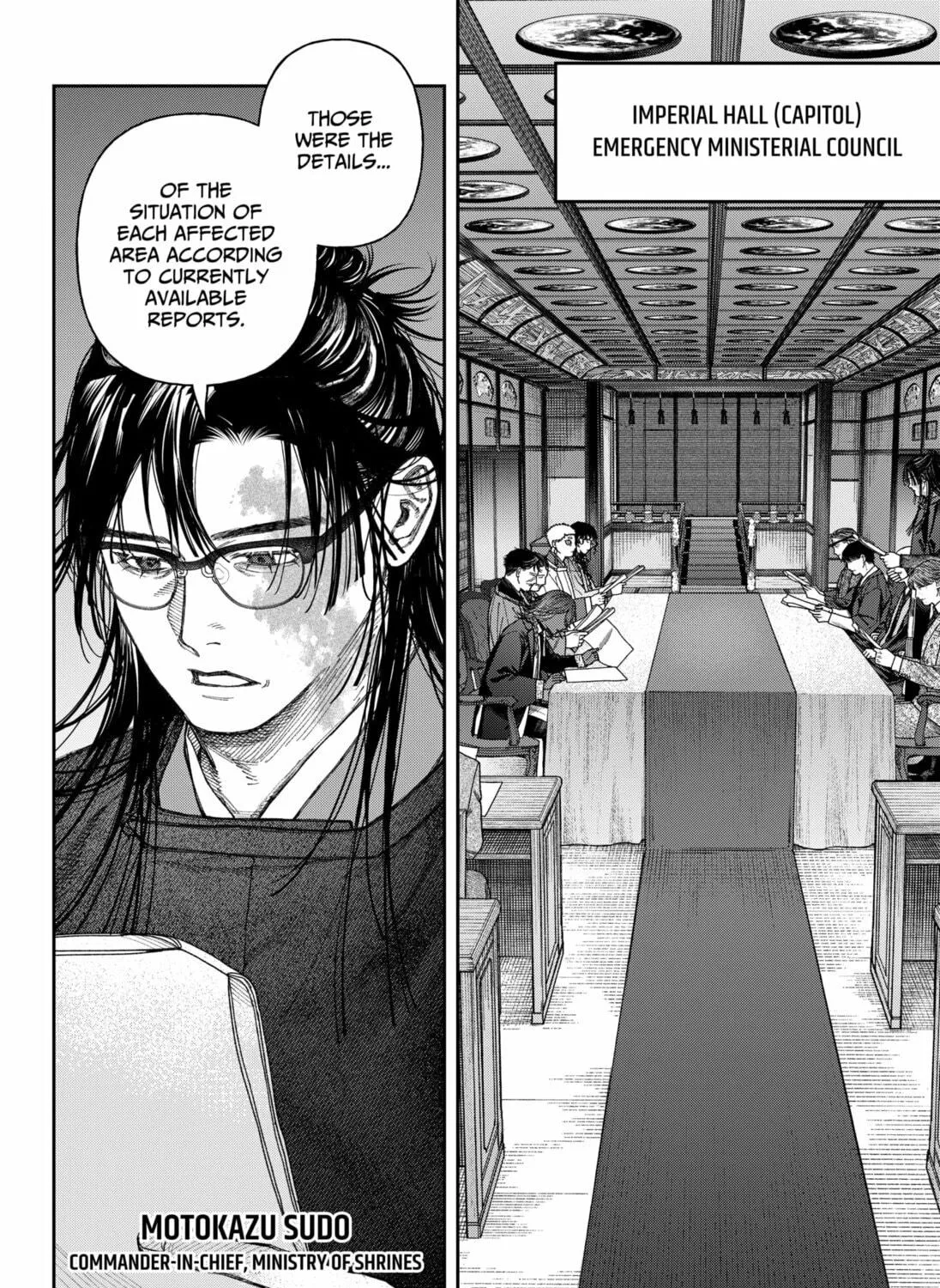 Empyreal Cabinet Chapter 6 page 35 - 