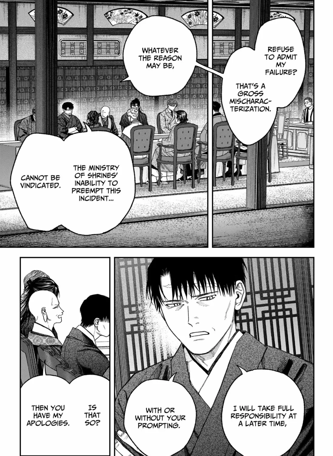 Empyreal Cabinet Chapter 6 page 61 - 