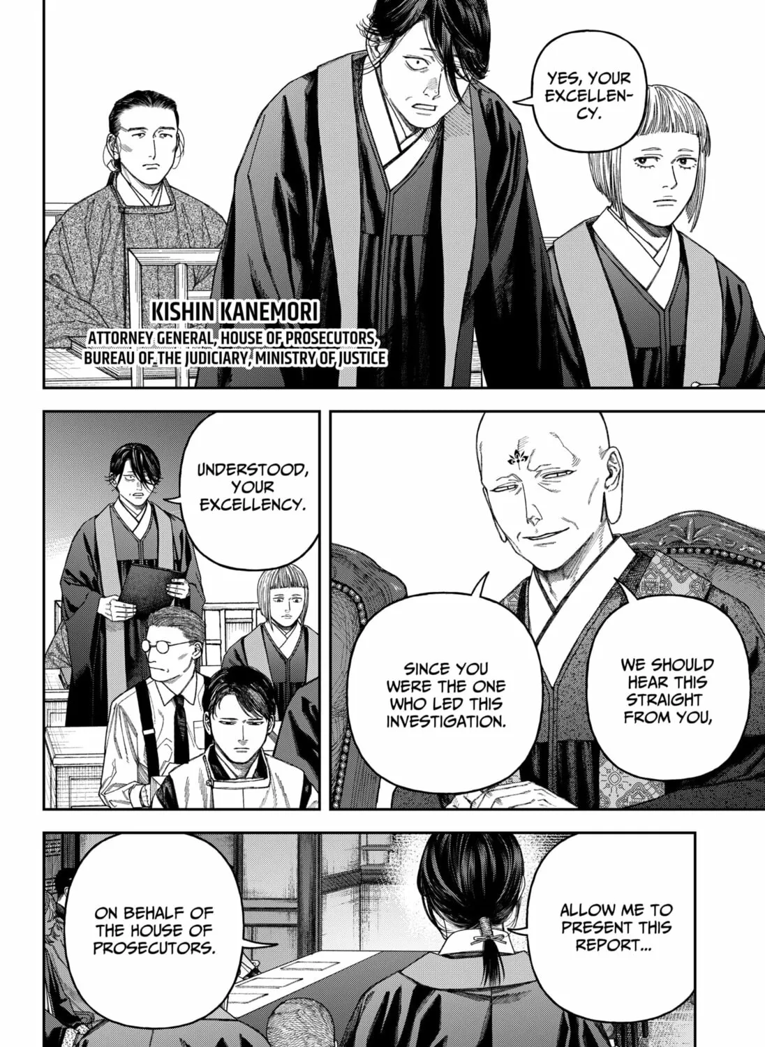 Empyreal Cabinet Chapter 6 page 67 - 
