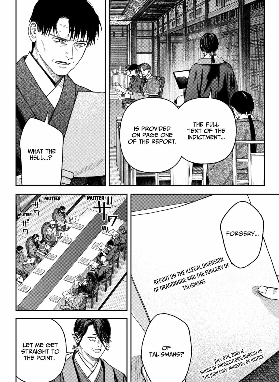 Empyreal Cabinet Chapter 6 page 71 - 