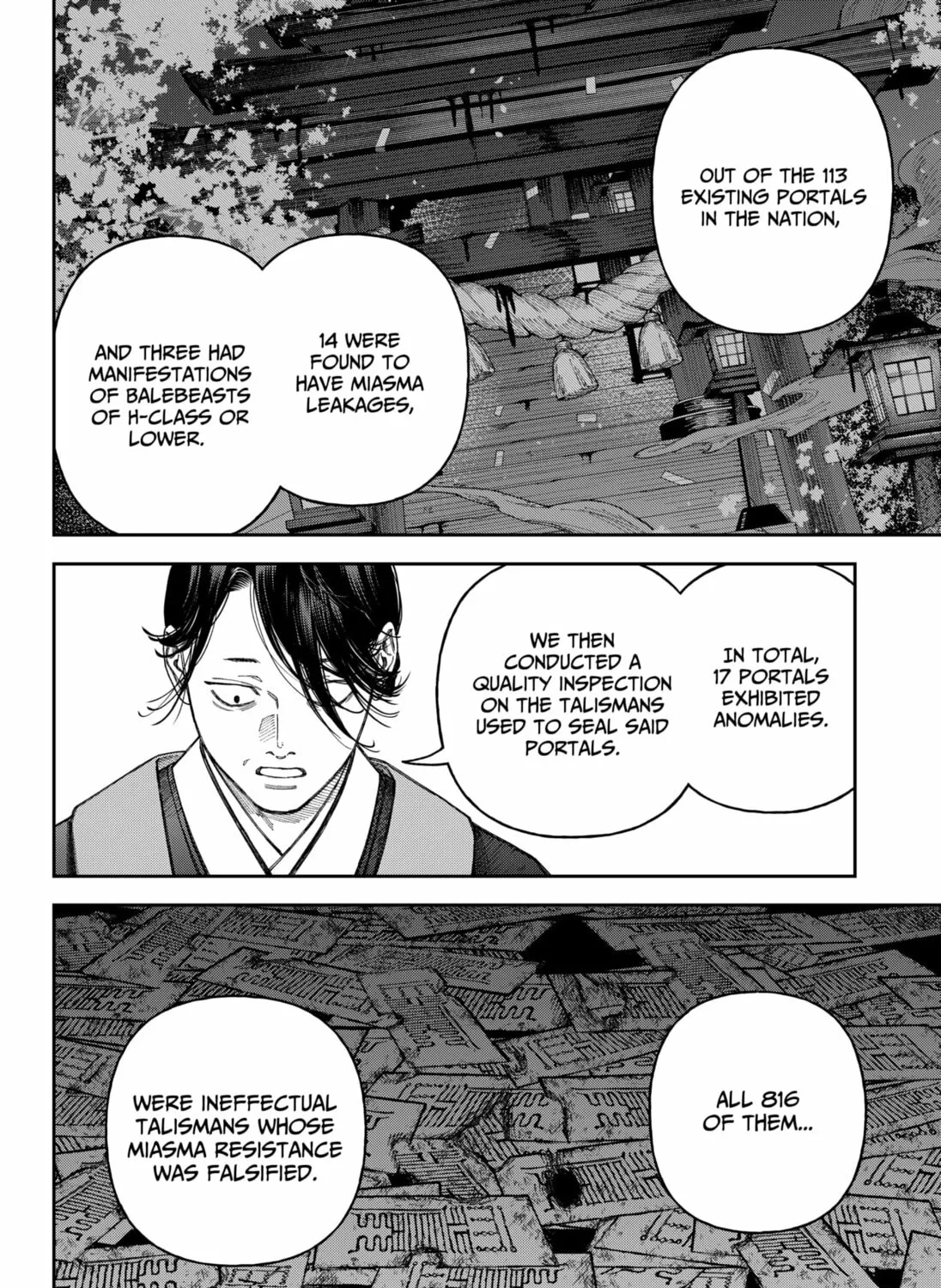 Empyreal Cabinet Chapter 6 page 75 - 