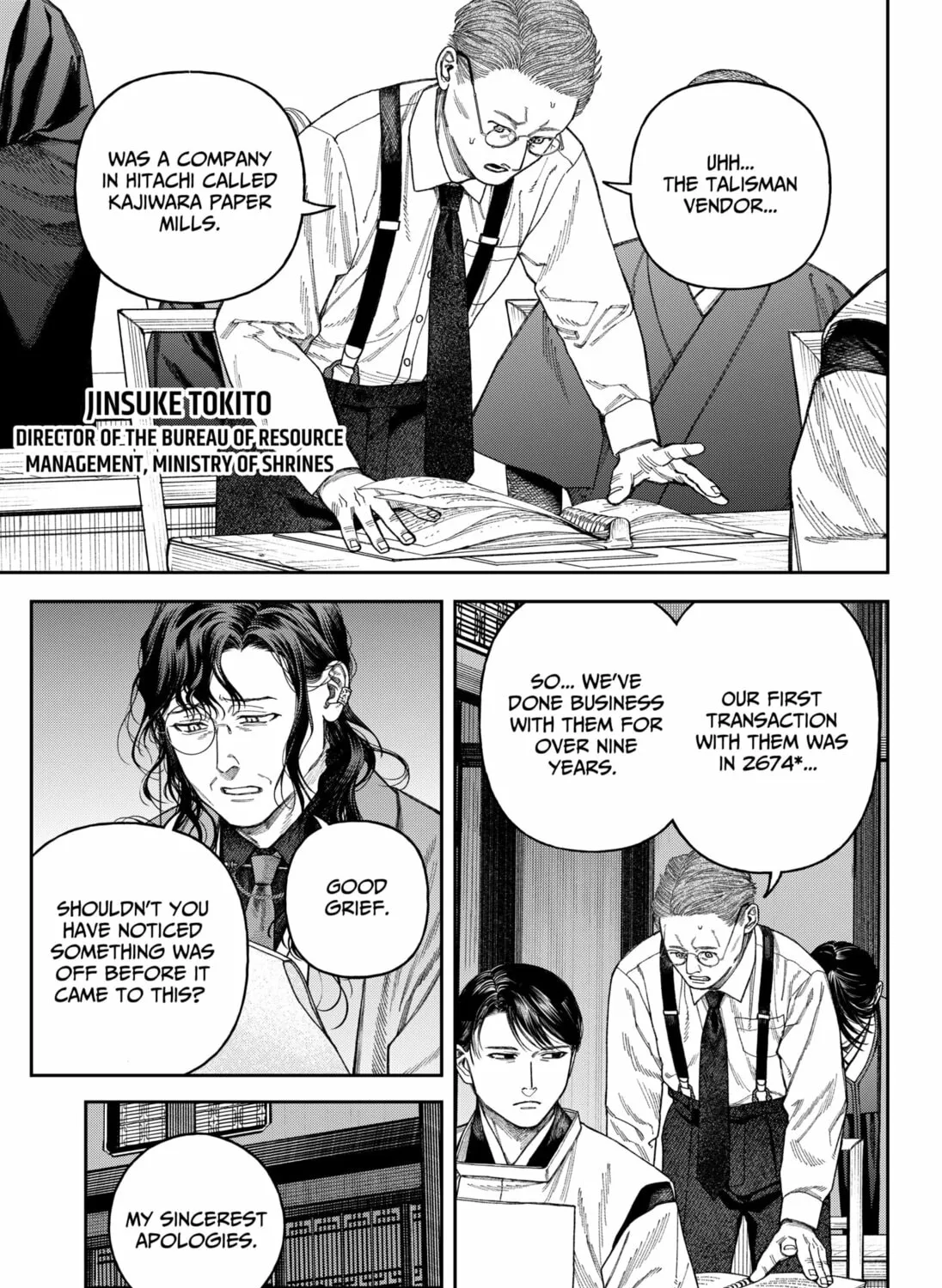 Empyreal Cabinet Chapter 6 page 81 - 