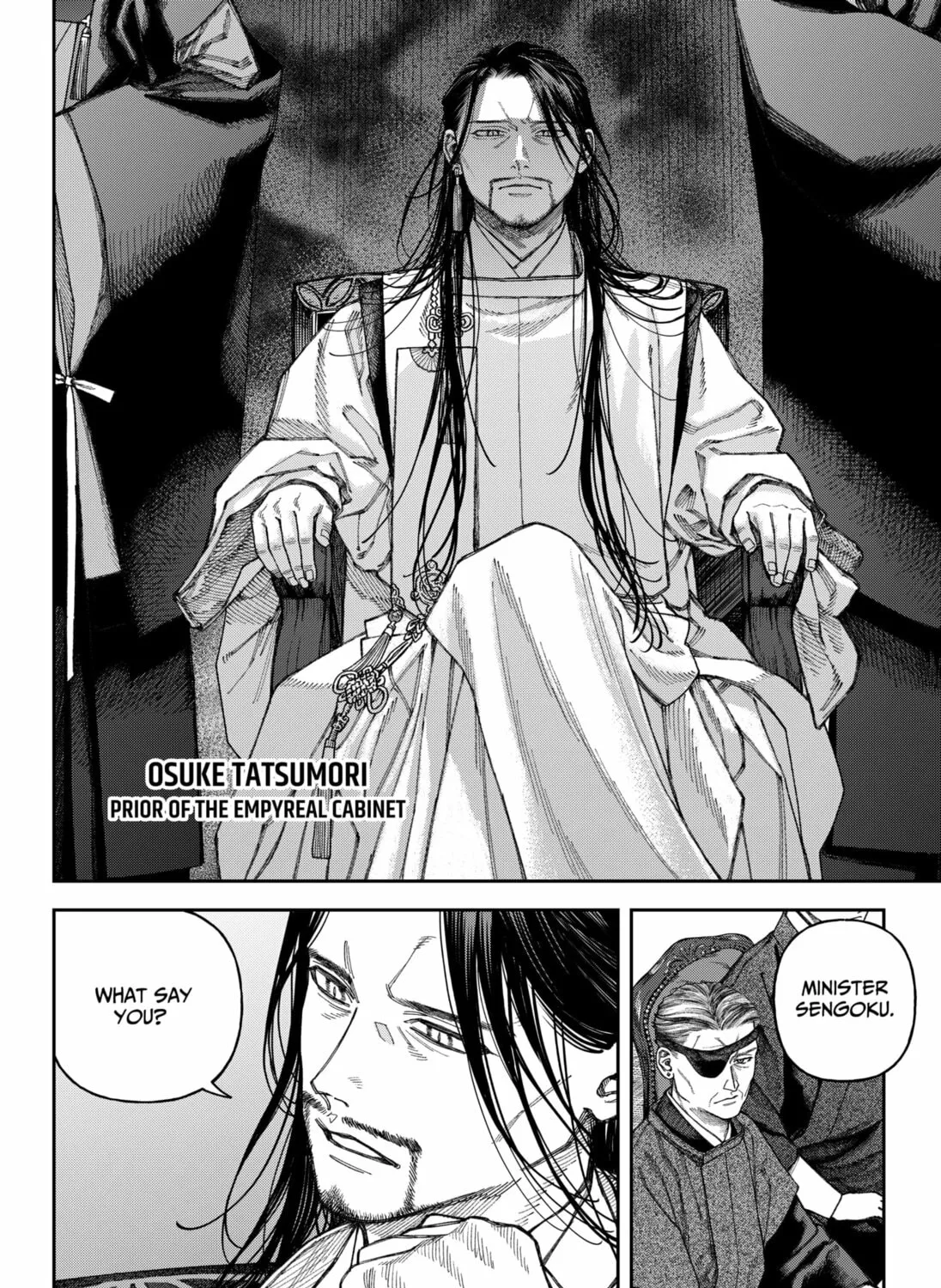 Empyreal Cabinet Chapter 6 page 87 - 